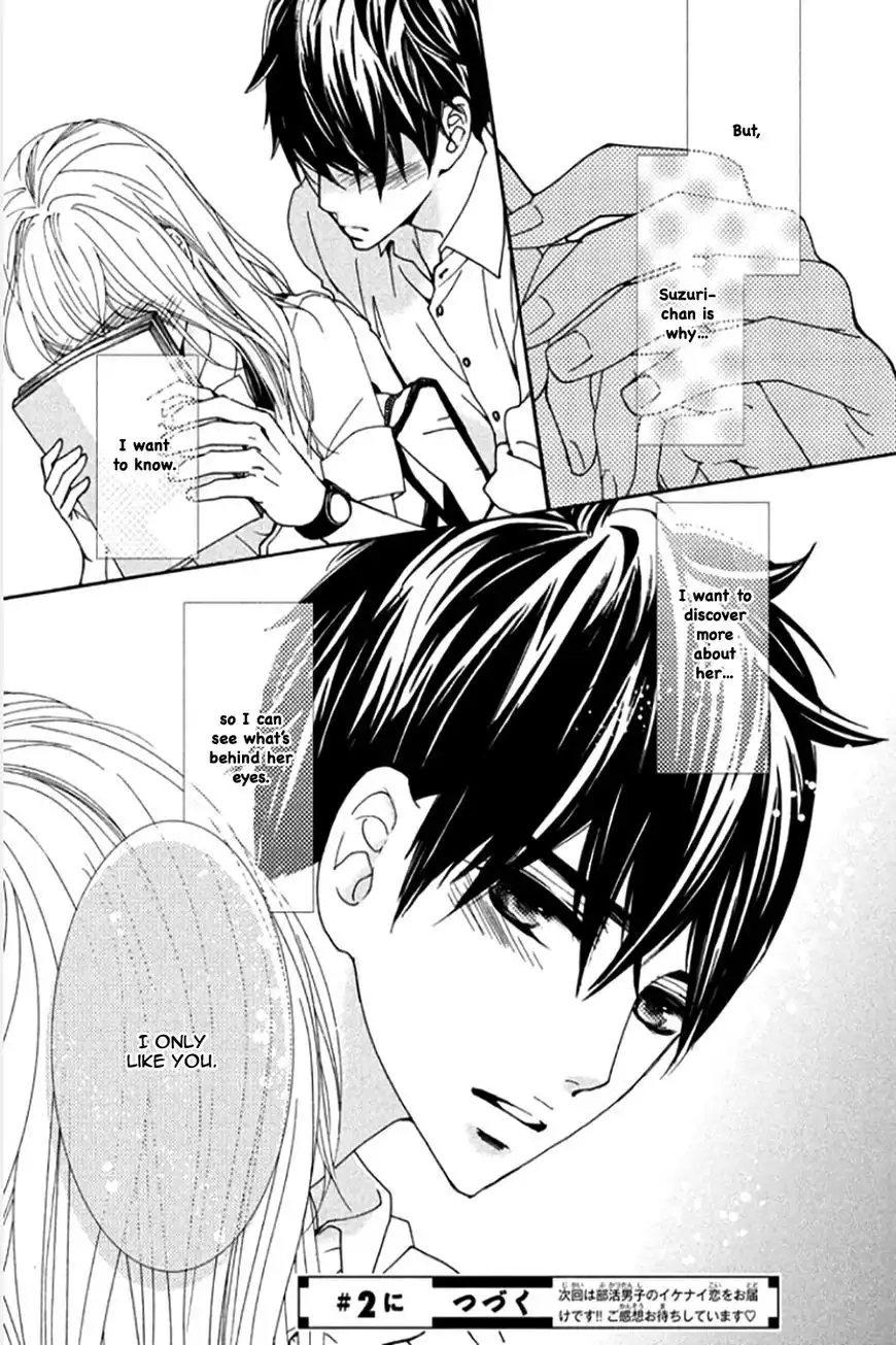 Honey Holic Chapter 1 53